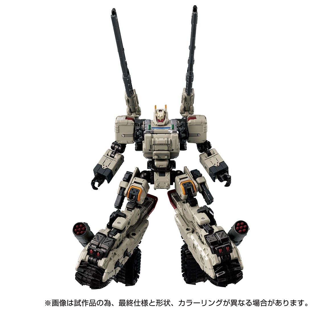 Takara Diaclone Tread Versaulter Chariot Unit Official